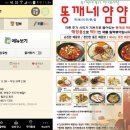 얌얌이떡볶이 네이버블로그