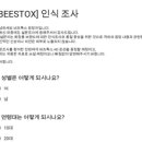 비즈버디