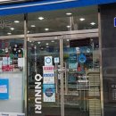 건강온누리약국 이미지