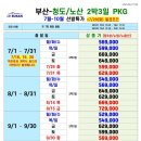 노산 이미지
