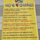 [인천] 캠프닉 초대형 키즈카페! 놀꺼야 솔직후기