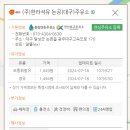 한라석유논공주유소대구 이미지