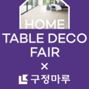 뮤즈데코 이미지