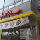 이화수전통육개장 권선점 이미지