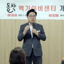 동작문화복지센터 이미지