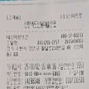 태성떡방앗간