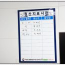 의령중앙식당