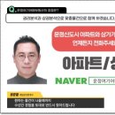 운정센트럴푸르지오공인중개사사무소 이미지