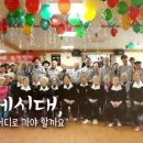 백세시대 이미지