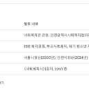 Gemini와의 대화 "김용길 사회복지사의 영향력에 대해 알려줘" 이미지