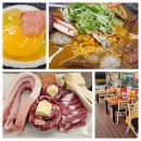 최돼지부락촌 | 의정부 녹양동 맛집 해산물 있는 고깃집 최돼지부락촌