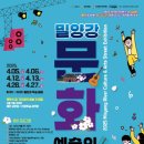 문화예술의 거리 이미지