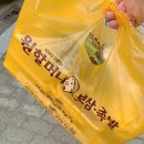 원할머니보쌈족발광주첨단점 이미지