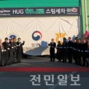 하나로세차장 이미지