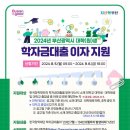 이자나 연합뉴스