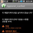 블랙마켓 이미지
