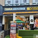 고기싸롱부평 이미지