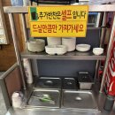 안산 본오동 중식 맛집 상록수역 중국집 대한성