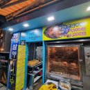 김종구식맛치킨 교대역점 이미지