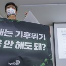가스연합