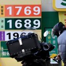 대통령주유소 이미지