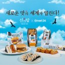 온오프라인마케팅M