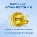 봉담대한인력 이미지