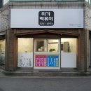 미가떡볶이 이미지