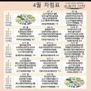 오늘의반찬 | 의정부 아기반찬 오늘의식탁 배달 후기｜양주 아기반찬 맛집 추천