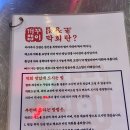 초장집검단아라점