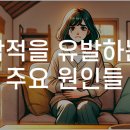 동작한의원 이미지