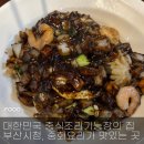 메이리 연 이미지