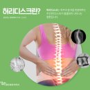 서울시원한마취통증의학과의원 이미지