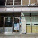 바르다김선생황학롯데