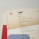 깨닫는 즐거움, 사다리(수준별) | [레스케이프 호텔 라망 시크레] 2026 봄 디너 후기