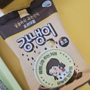 지코바대조점 | 특성화고 영어 교생실습 후기 1주차 : 학생면담, 학교현황 파악