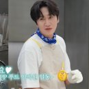 에그이즈커밍 이미지