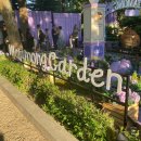 씨유(CU) 구서보라매점 | 데이트, 가족 나들이 추천: 보라매공원 메타몽가든 후기