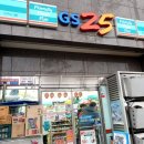 GS25 종로스페이스점 네이버블로그