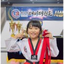 챔피언태권도장 이미지