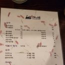 기차앤초밥