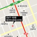 래미안서초에스티지 이미지