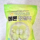 점촌농협하나로마트 이미지
