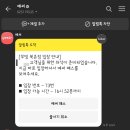북촌빙수 이미지