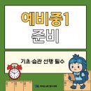 군산중앙중학교 이미지