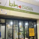 동촌바다양푼이동태탕찜 이미지