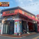[대구/남구/대명동] 안지랑 곱창 &#39;성주곱창막창&#39; 솔직후기