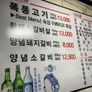 폭풍갈비 네이버블로그