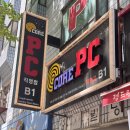 로또 PC방 | 마들역 피시방 pc방 후기