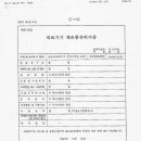 (주)스트라텍 이미지